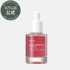 anua ダークスポットセラム　未開封のサムネイル