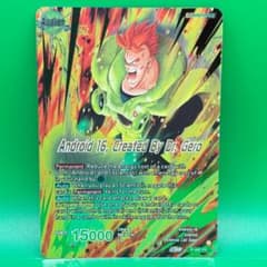 ドラゴンボール 海外 リーダーカード 人造人間16号 P-495 プロモ 英語