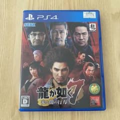 龍が如く7 光と闇の行方のサムネイル