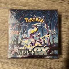 ポケモンカード バイオレットex 1BOX シュリンク付きのサムネイル