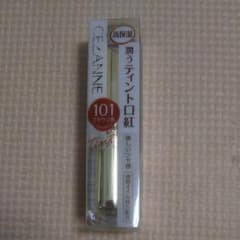 セザンヌ ラスティンググロスリップのサムネイル