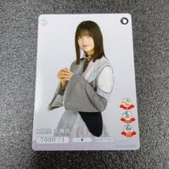 二期生 大園玲 プロモ 櫻坂46 ビルディバイド ブライト - メルカリ