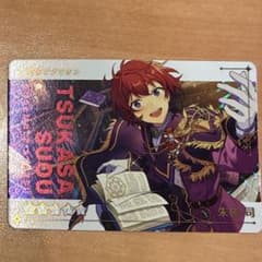 あんさんぶるスターズ!! 朱桜司 カードダス Rのサムネイル