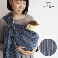 ベビースリング【快適はっぴースリング】安全な赤ちゃんの抱っこひも【日本製沖縄産】のサムネイル