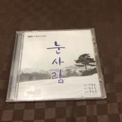 レア！未開封美品！韓国ドラマ「雪だるま 」OSTのサムネイル