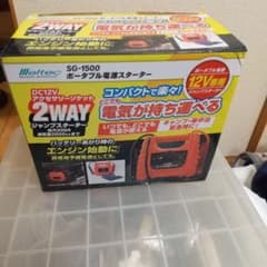 電源スターター（ポータブル電源）のサムネイル