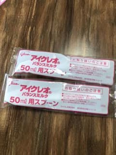 アイクレオ　スプーン 50ml 2本のサムネイル