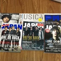 ONE OK ROCK 掲載雑誌6冊セットのサムネイル