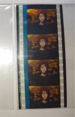 Free!-Road to the World-夢 松岡凛 特典 コマフィルムのサムネイル