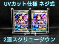 アクリルフレーム クリア【UVカットネジ式9連スクリューダウン】 アクリルフレーム クリア【UVカットネジ式2連スクリューダウン