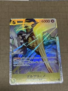 ボルサリーノEB-04 2点セットのサムネイル