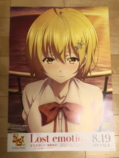 非売品】ド級編隊 エグゼロス 星乃雲母 加隈亜衣 B2 ポスター ①