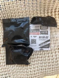 ベイブレード　BX-50　ランダムブースター　02 ヘブンズリング6-60TPのサムネイル