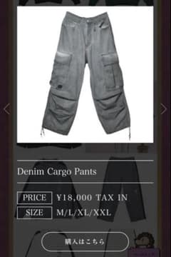 ずっと真夜中でいいのに。 Denim Cargo Pants 愛のペガサス - メルカリ