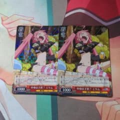 中身は子供？ミリムのサムネイル