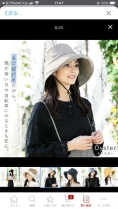 ハット　レディース  帽子　UVカットのサムネイル