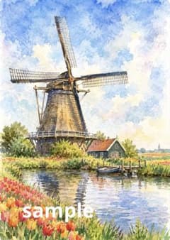 【A-13】風車とチューリップ 水彩画 風景画　アートポスターのサムネイル
