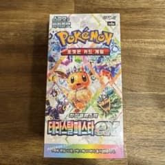 シュリンク付き未開封】 テラスタルフェスex 韓国版1BOX ポケモン