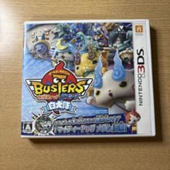 【美品‼️】妖怪ウォッチバスターズ 白犬隊 ニンテンドー3DSソフトのサムネイル