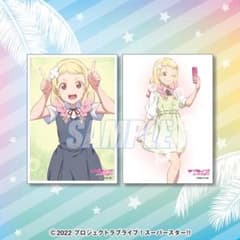 러브라이브! 슈퍼스타!! Liella! 온라인 복권 16