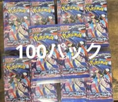 ニンジャスピナー 100パック サーチ済み - メルカリ