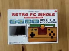 ファミコン 互換機 RETRO FC SINGLEのサムネイル