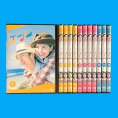 新品ケース DVD 連続テレビ小説 「エール」 全12巻 窪田正孝 二階堂ふみ 新品ケース DVD 連続テレビ小説 「エール」 全12巻 窪田正孝 二階堂