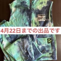 ダンス衣装 キッズ  セットアップ HIPHOP（男女兼用）のサムネイル