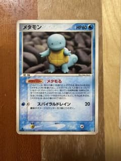 メタモン メタモる ゼニガメ 002/015 ポケモンカード - メルカリ