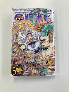 ONE PIECE 104のサムネイル