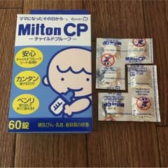 ミルトン錠剤 60錠1箱＋バラ6錠のサムネイル
