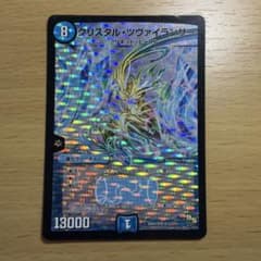 サイヒロ様 リクエスト 2点 まとめ商品 - メルカリ