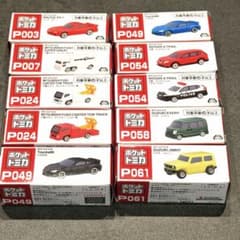 ポケットトミカ まとめ売り 10台セット 新品・未開封 - メルカリ