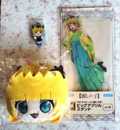 推しの子 MEMちょ ビッグアクスタ フェイスポーチ ラバキー 3セット