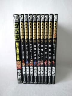 COBRA コブラ 寺沢武一 フルカラー 10冊 おまとめ m52906841717_1.jpg?1737010003