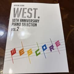 WEST. ピアノスコア 楽譜 WESCORE - メルカリ