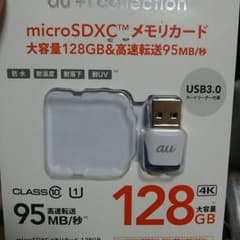カードリーダー？のサムネイル