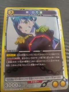 ユニオンアリーナ 魔都精兵のスレイブ R 以下 4コン セットのサムネイル