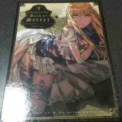 最後の約束の物語 特典のサムネイル