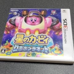 星のカービィ ロボボプラネット 3DS ソフトのサムネイル
