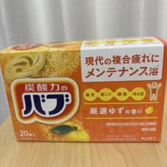 花王 バブ 厳選ゆずの香り 20錠入 薬用入浴剤のサムネイル