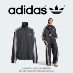 即完売品】adidas adilenium トラックジャケット JM9251 - メルカリ