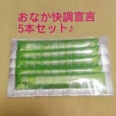 おなか快調宣言　ほんのりヨーグルト風味　5袋のサムネイル