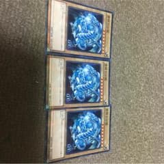 ブルーアイズパーツのサムネイル