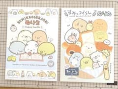 すみっコぐらし ぬりえ 2冊のサムネイル