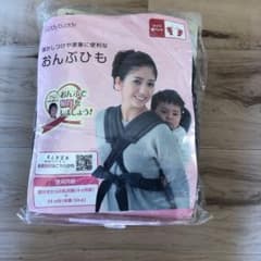 おんぶ紐のサムネイル