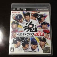 コロチャンさん専用プロスピ プロ野球スピリッツ2013 PS3ソフトのサムネイル