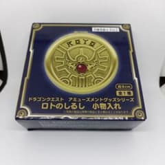ドラゴンクエスト ドラクエ AM ロトのしるし 小物入れ ④ - メルカリ