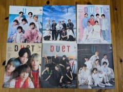 duet ジャニーズ 雑誌 2023 などのサムネイル