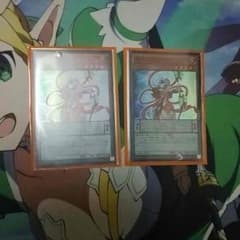 遊戯王 相生の魔術師 スー2枚のサムネイル